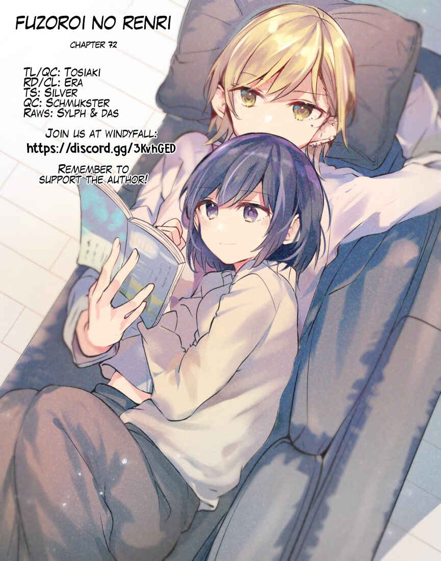 Fuzoroi no Renri Chapter 72 page 4