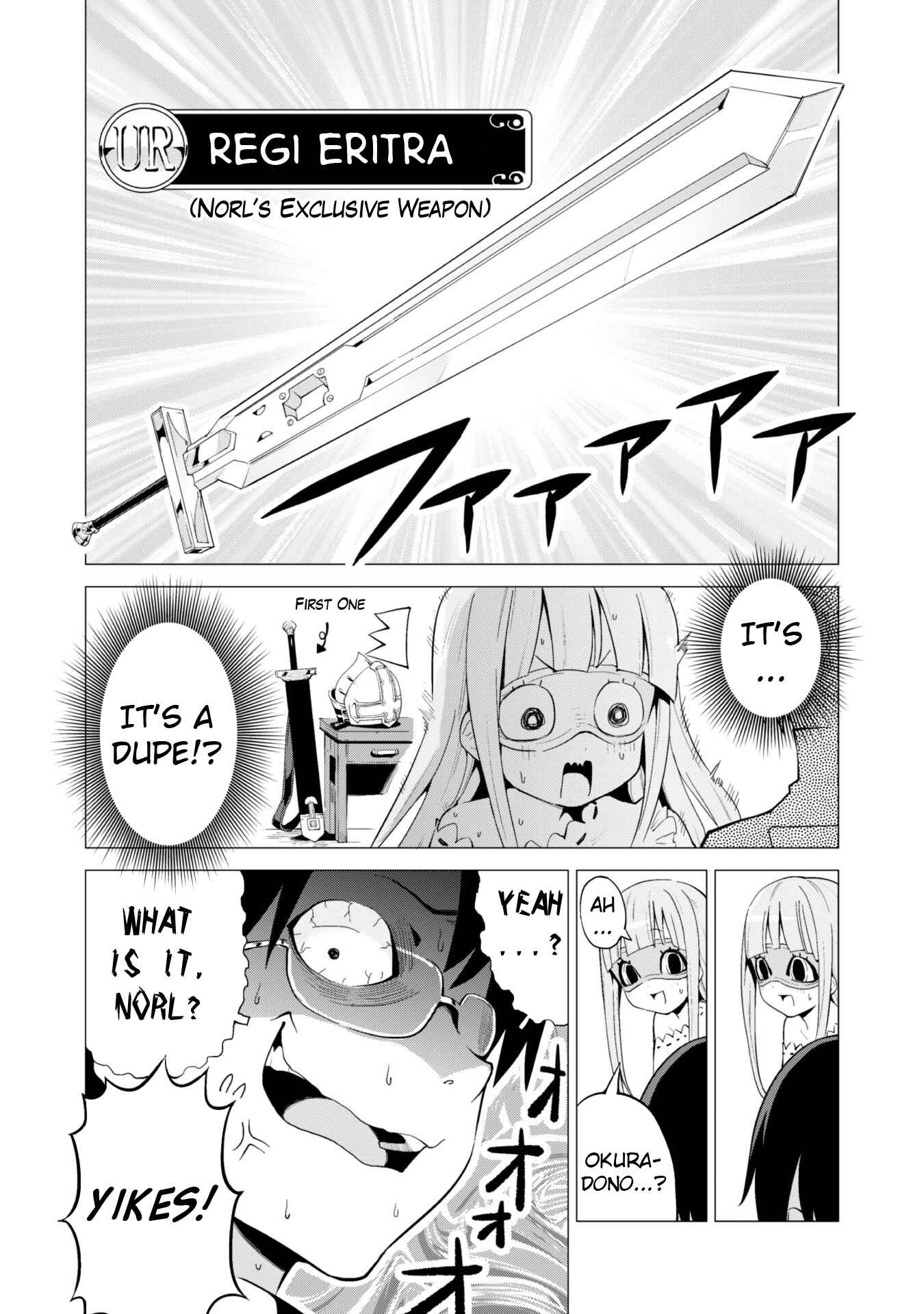 Gacha wo Mawashite Nakama wo Fuyasu Saikyou no Bishoujo Gundan wo Tsukuriagero Chapter 12 page 12