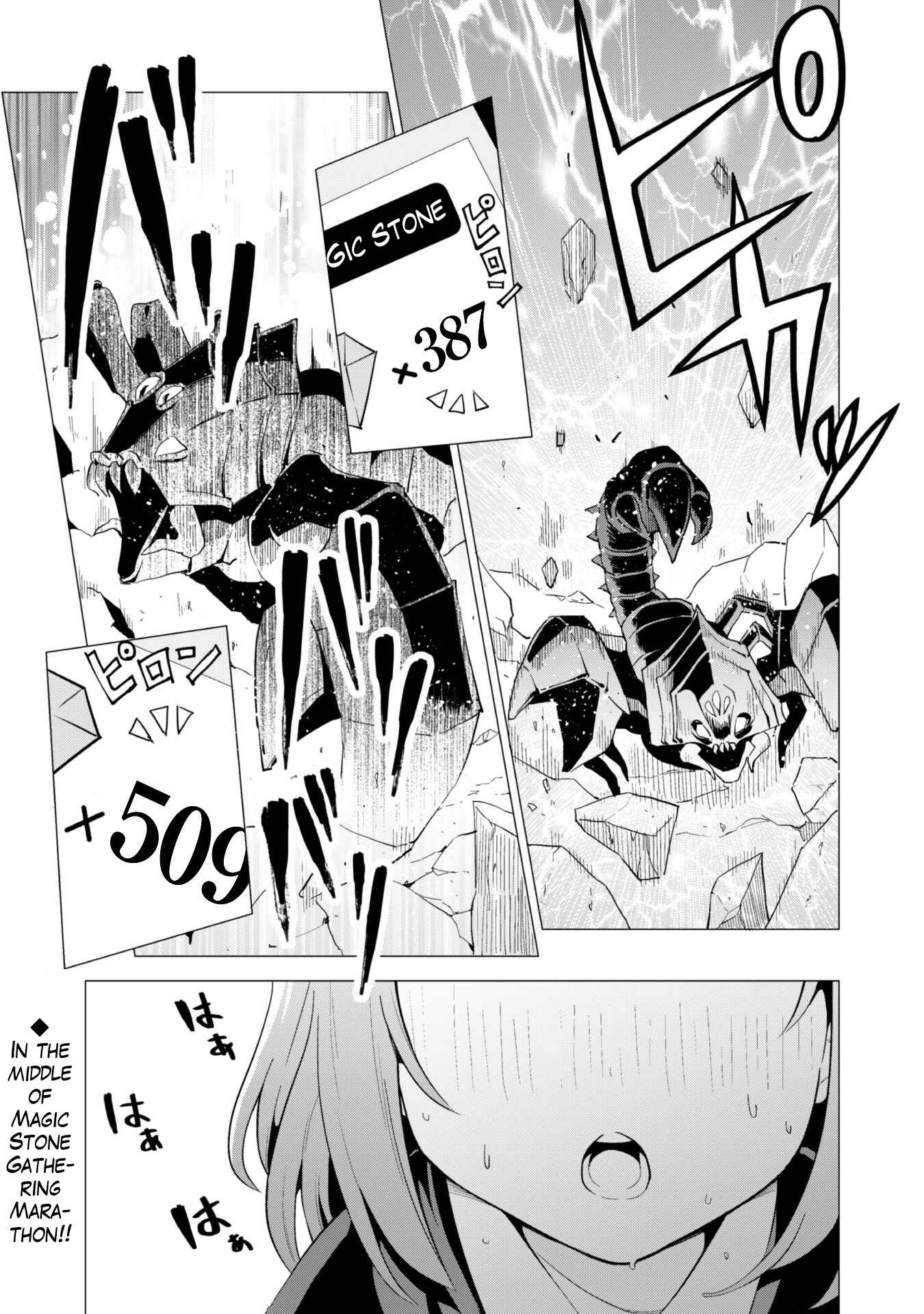 Gacha wo Mawashite Nakama wo Fuyasu Saikyou no Bishoujo Gundan wo Tsukuriagero Chapter 12 page 1