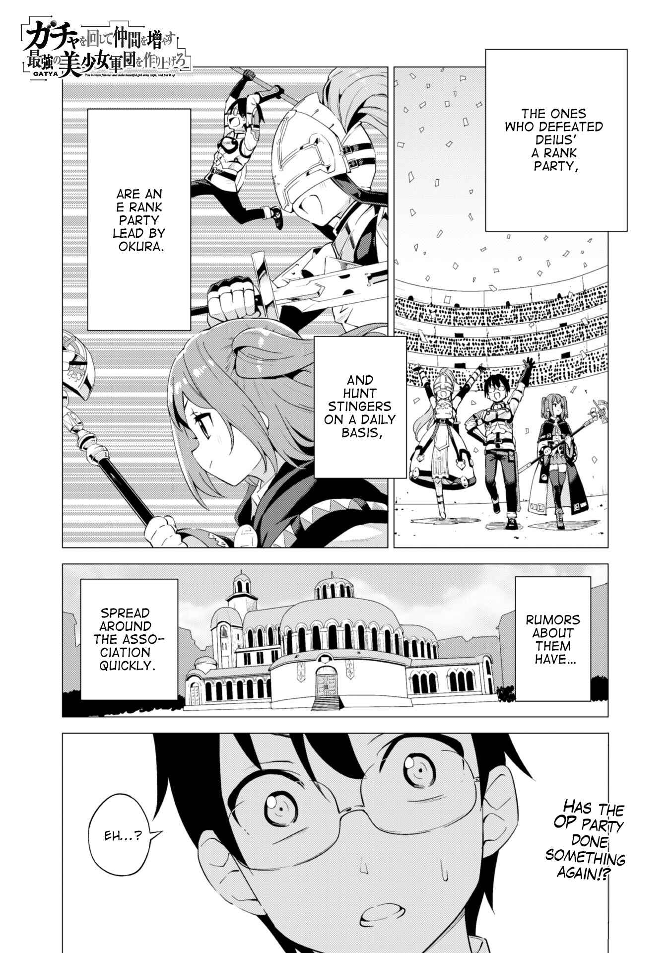 Gacha wo Mawashite Nakama wo Fuyasu Saikyou no Bishoujo Gundan wo Tsukuriagero Chapter 14 page 0