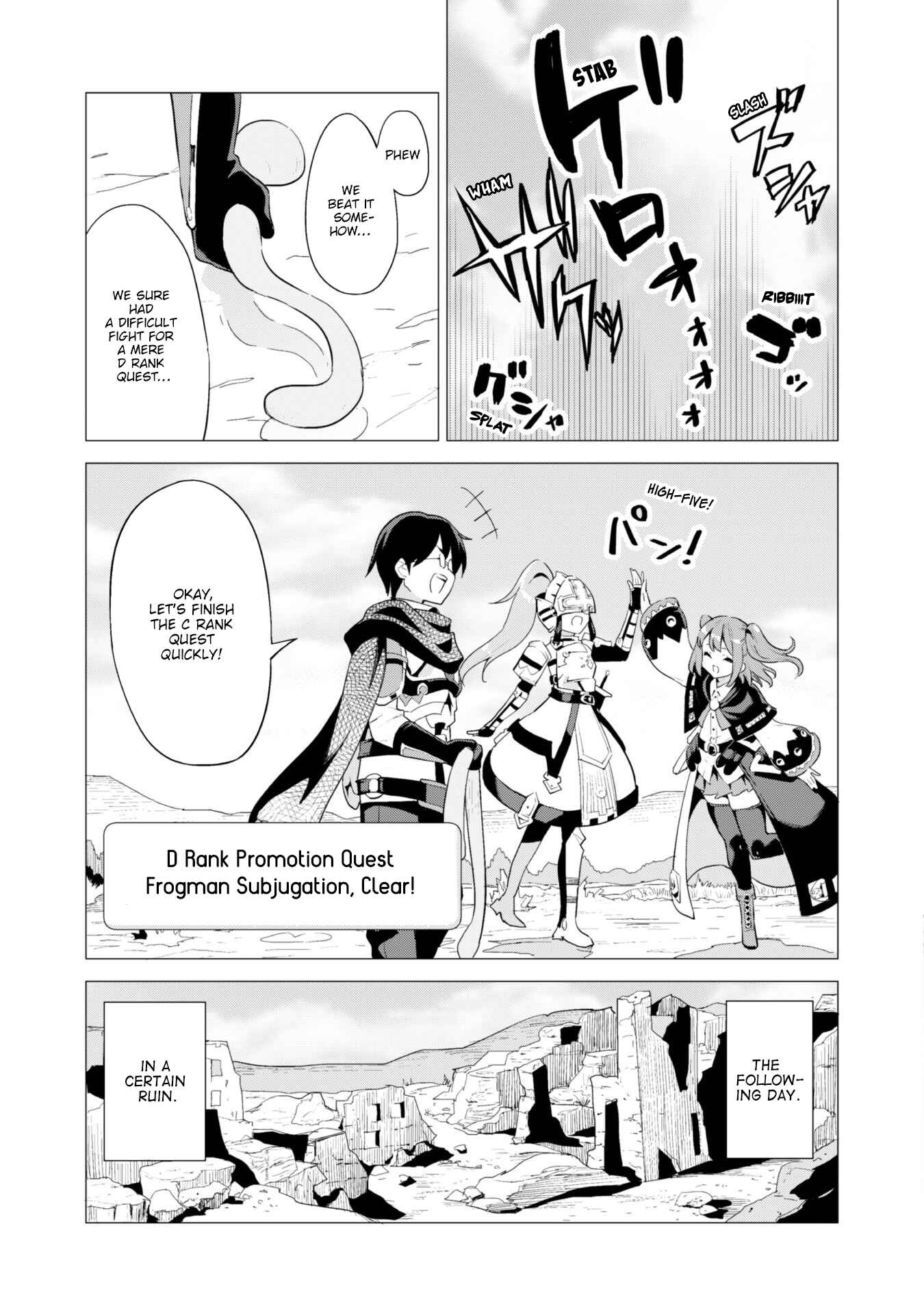 Gacha wo Mawashite Nakama wo Fuyasu Saikyou no Bishoujo Gundan wo Tsukuriagero Chapter 14 page 19