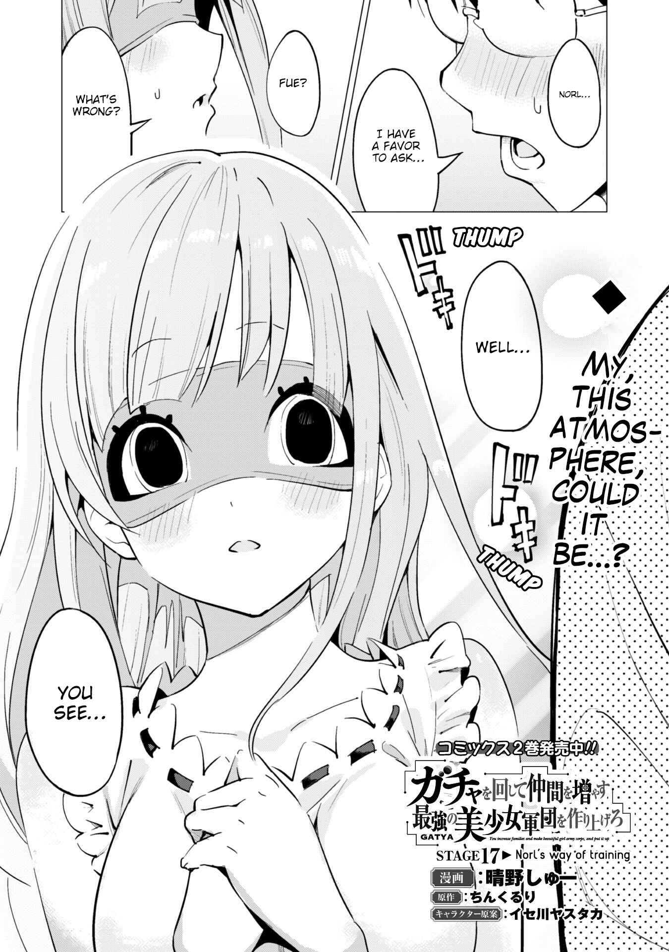 Gacha wo Mawashite Nakama wo Fuyasu Saikyou no Bishoujo Gundan wo Tsukuriagero Chapter 17 page 0