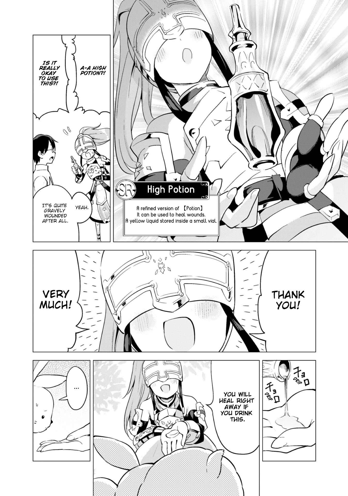 Gacha wo Mawashite Nakama wo Fuyasu Saikyou no Bishoujo Gundan wo Tsukuriagero Chapter 17 page 19
