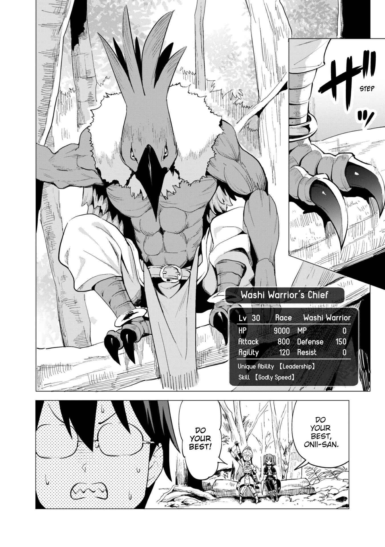 Gacha wo Mawashite Nakama wo Fuyasu Saikyou no Bishoujo Gundan wo Tsukuriagero Chapter 17 page 7