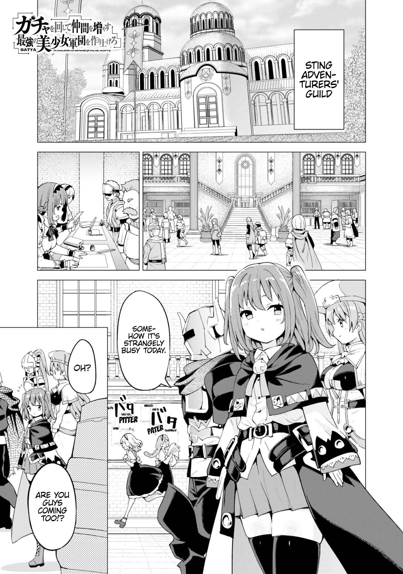 Gacha wo Mawashite Nakama wo Fuyasu Saikyou no Bishoujo Gundan wo Tsukuriagero Chapter 24 page 0