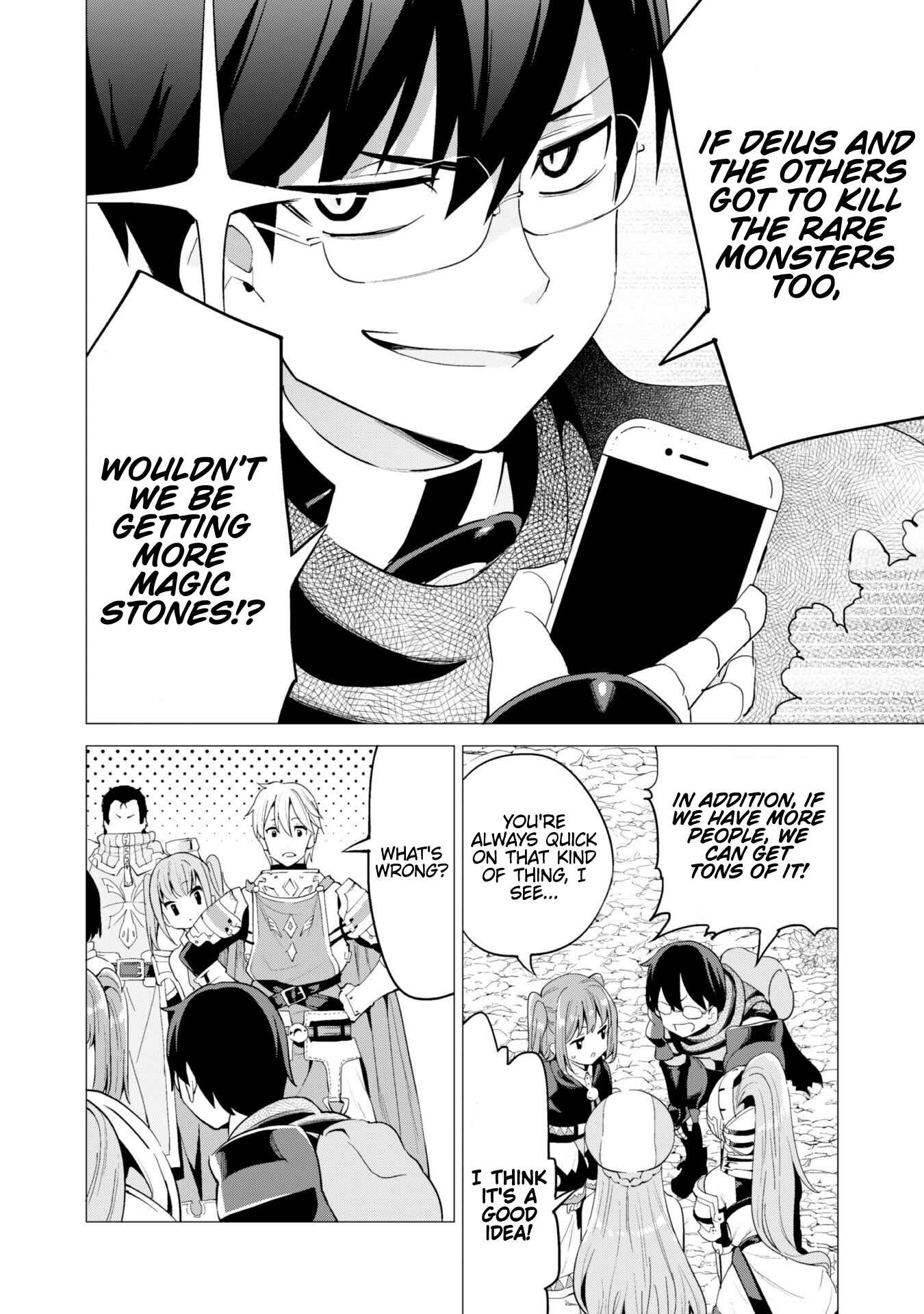 Gacha wo Mawashite Nakama wo Fuyasu Saikyou no Bishoujo Gundan wo Tsukuriagero Chapter 24 page 22
