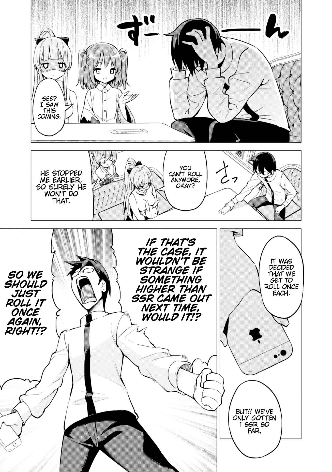 Gacha wo Mawashite Nakama wo Fuyasu Saikyou no Bishoujo Gundan wo Tsukuriagero Chapter 27 page 12