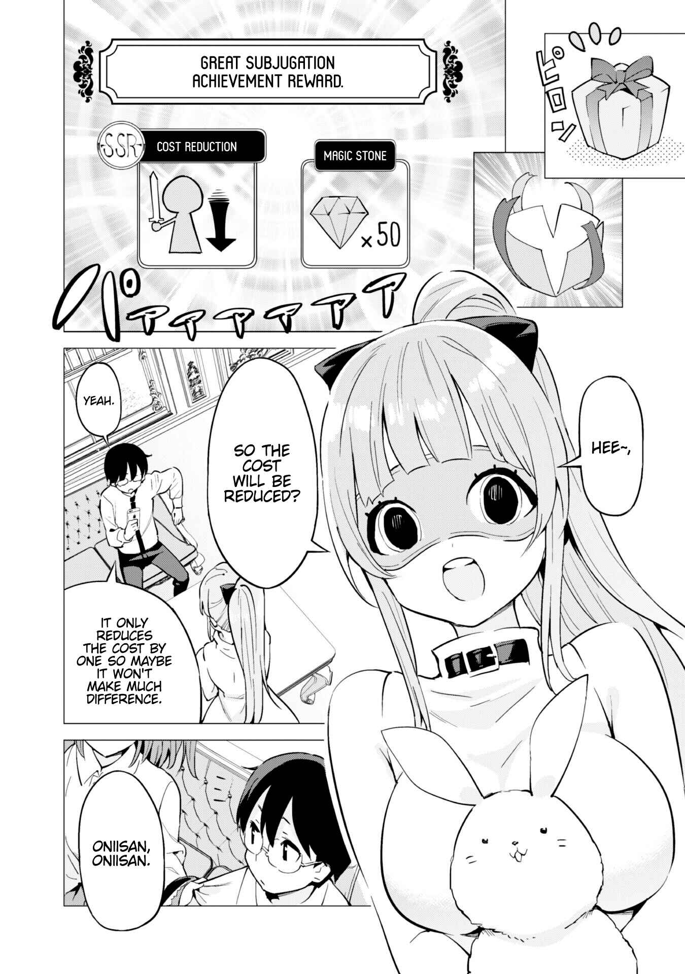 Gacha wo Mawashite Nakama wo Fuyasu Saikyou no Bishoujo Gundan wo Tsukuriagero Chapter 27 page 1