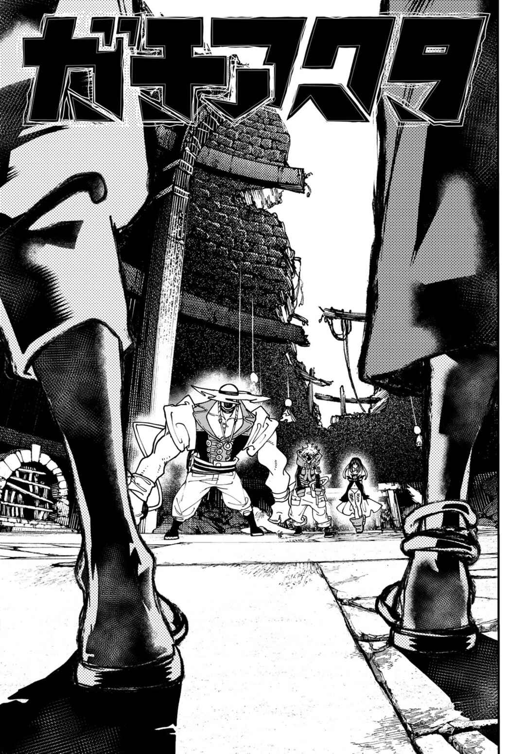 Gachiakuta Chapter 36 page 3