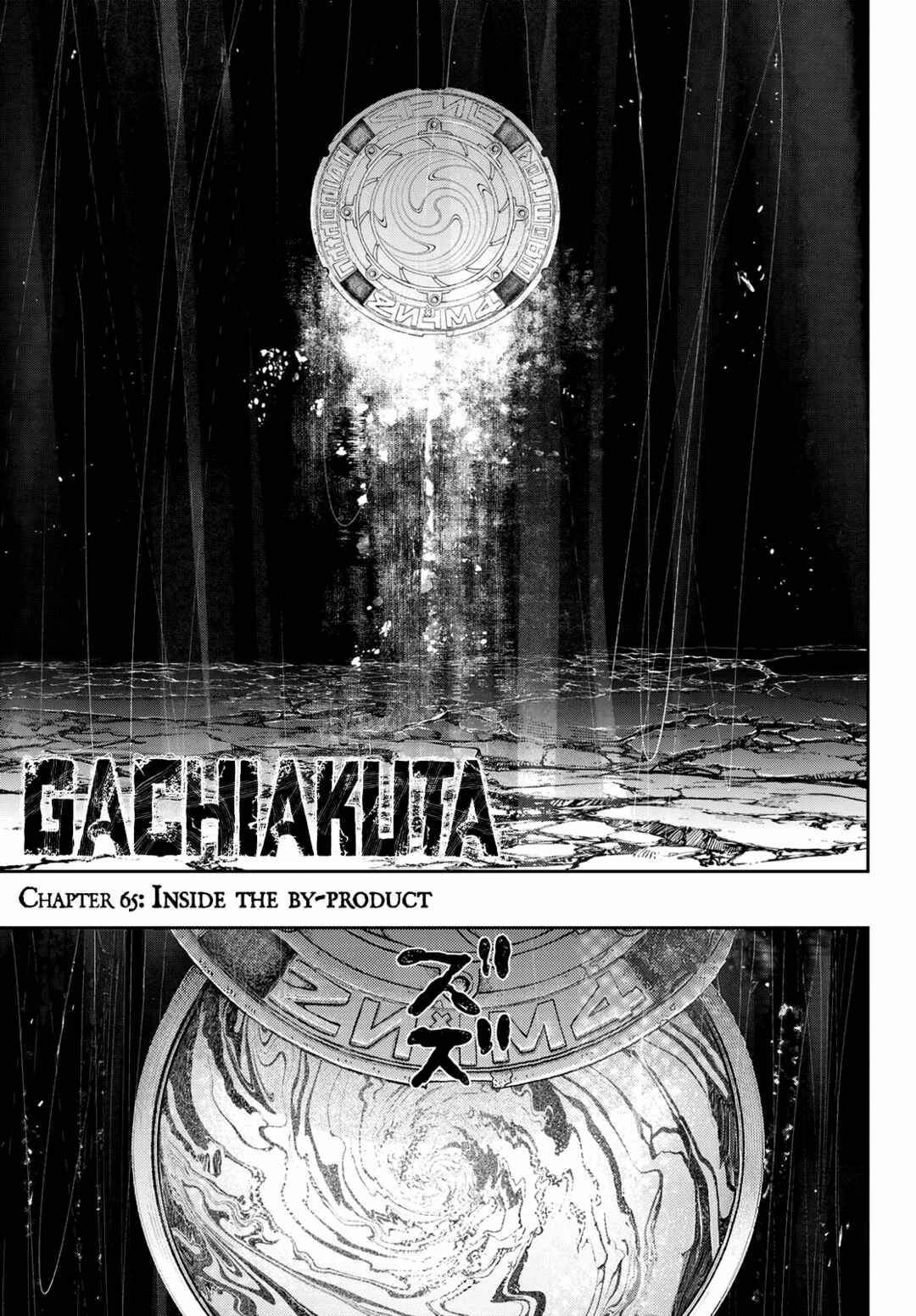Gachiakuta Chapter 65 page 1