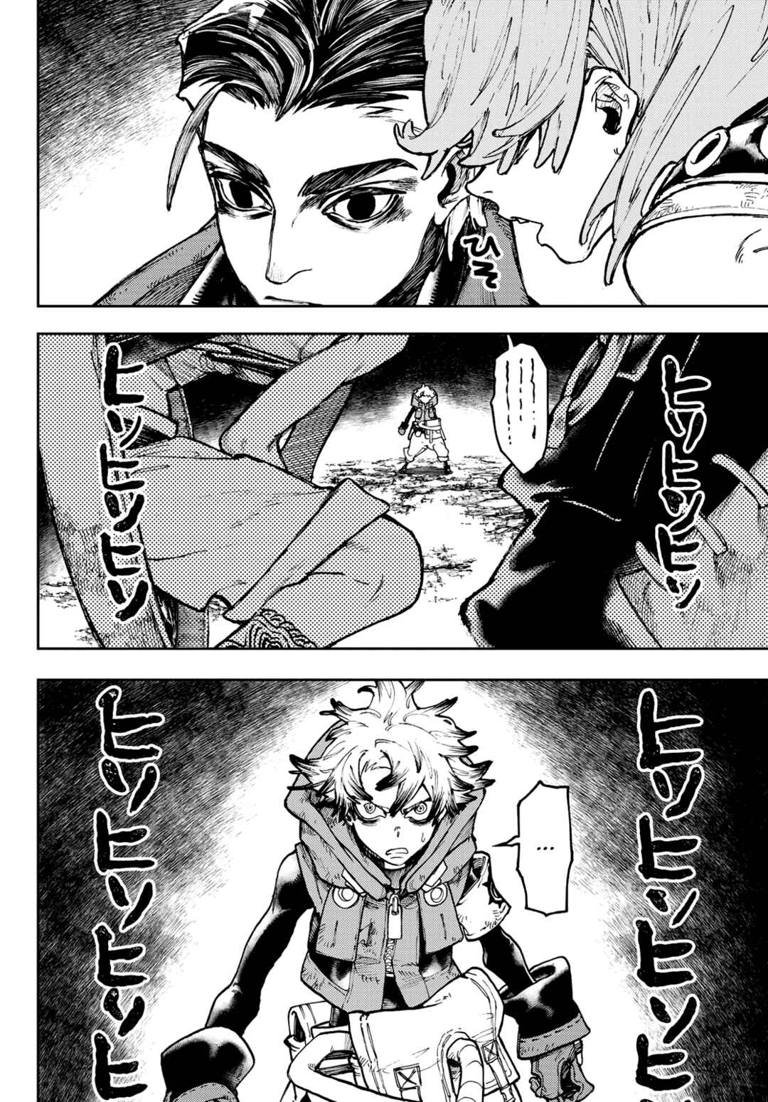Gachiakuta Chapter 65 page 4