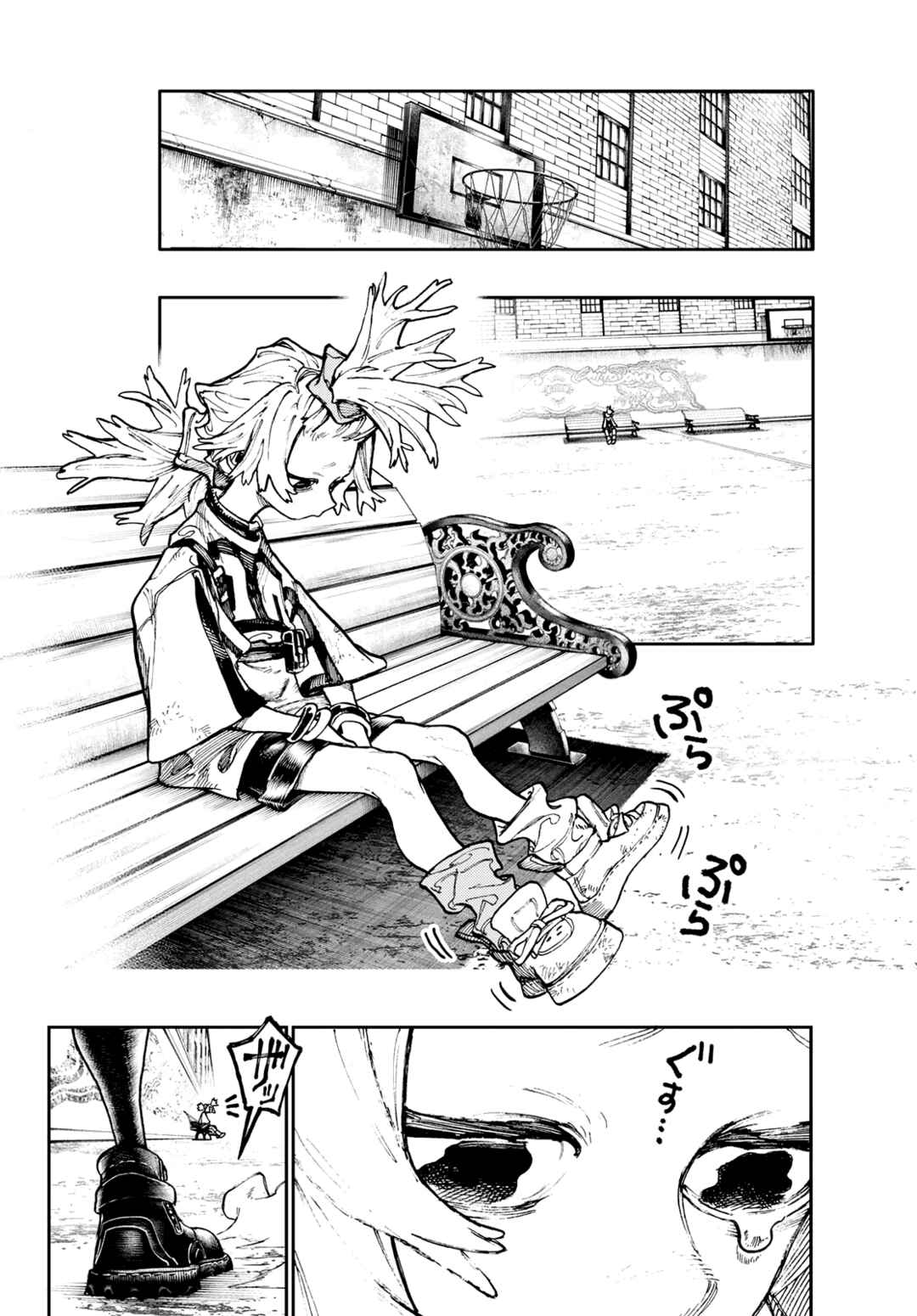 Gachiakuta Chapter 84 page 16