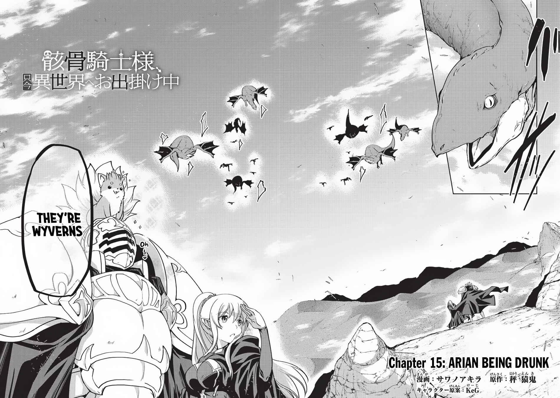 Gaikotsu Kishi-sama, Tadaima Isekai e Odekake-chuu Chapter 15 page 5