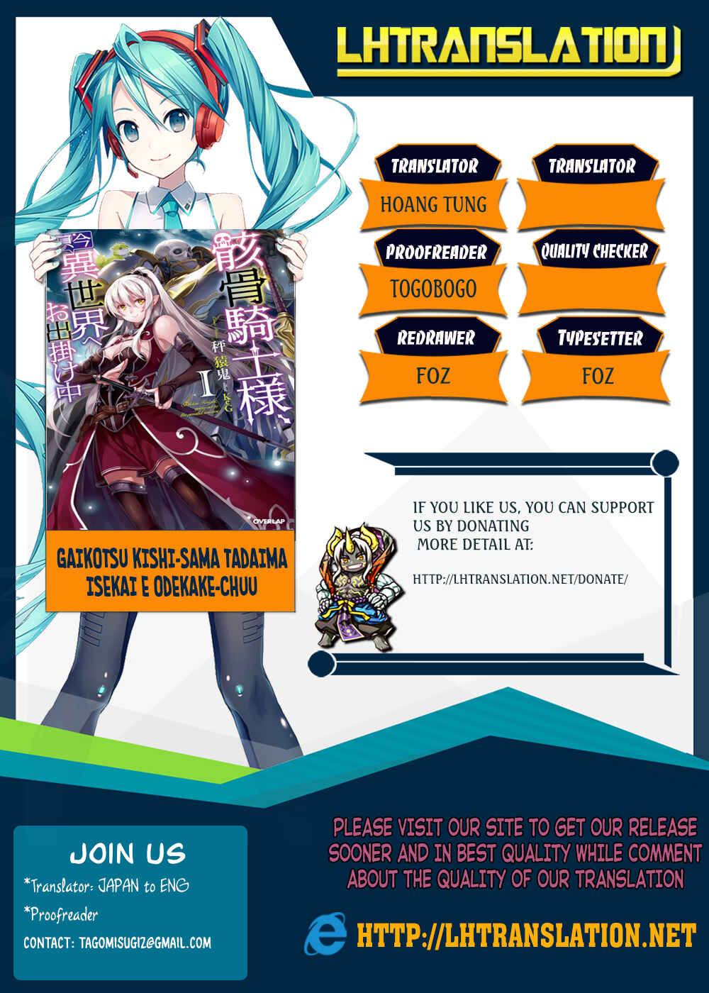Gaikotsu Kishi-sama, Tadaima Isekai e Odekake-chuu Chapter 20 page 0