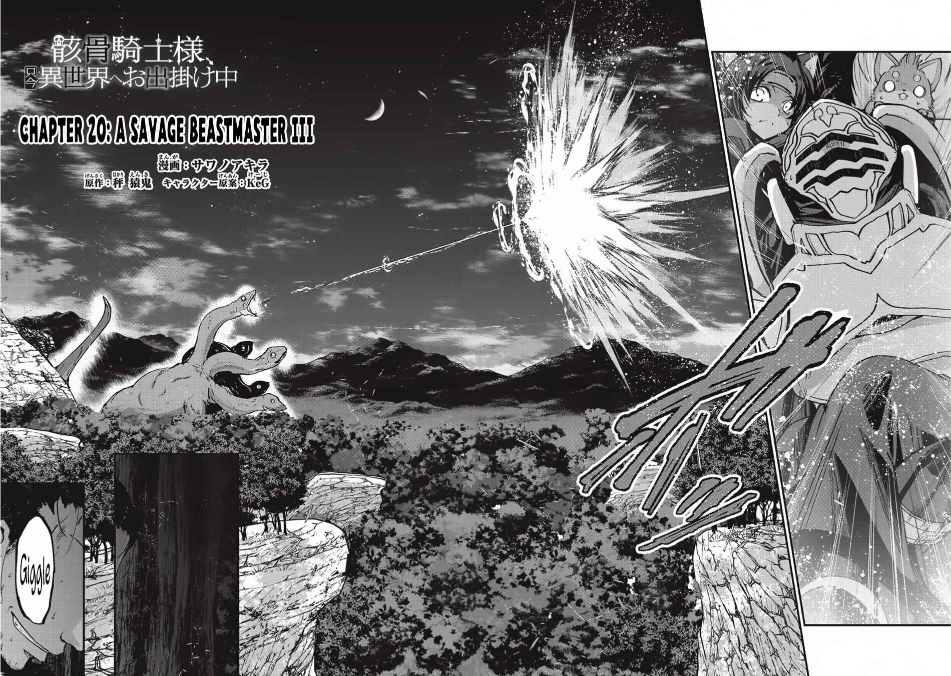 Gaikotsu Kishi-sama, Tadaima Isekai e Odekake-chuu Chapter 20 page 8