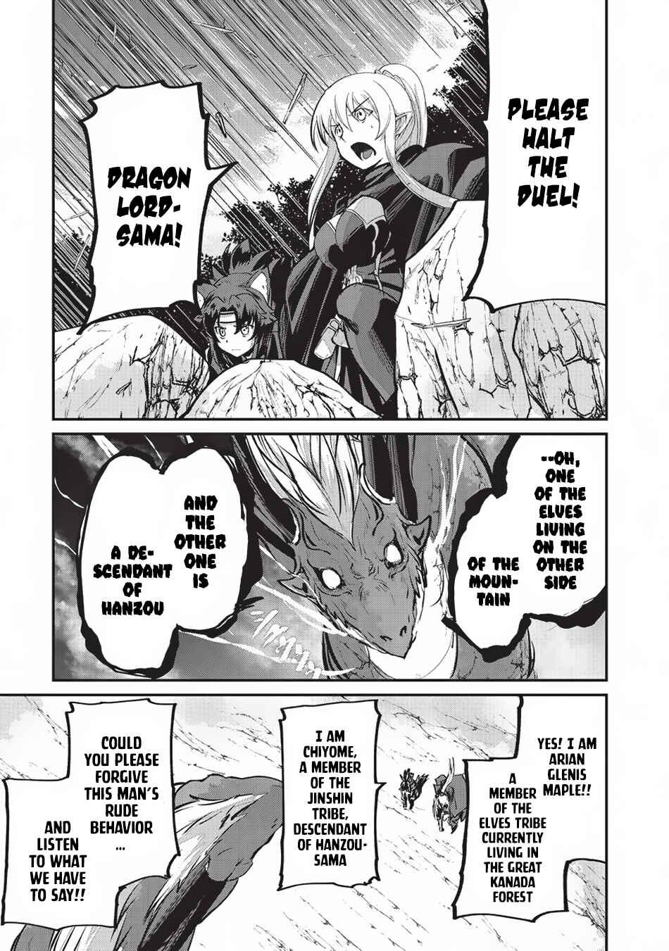 Gaikotsu Kishi-sama, Tadaima Isekai e Odekake-chuu Chapter 23 page 16