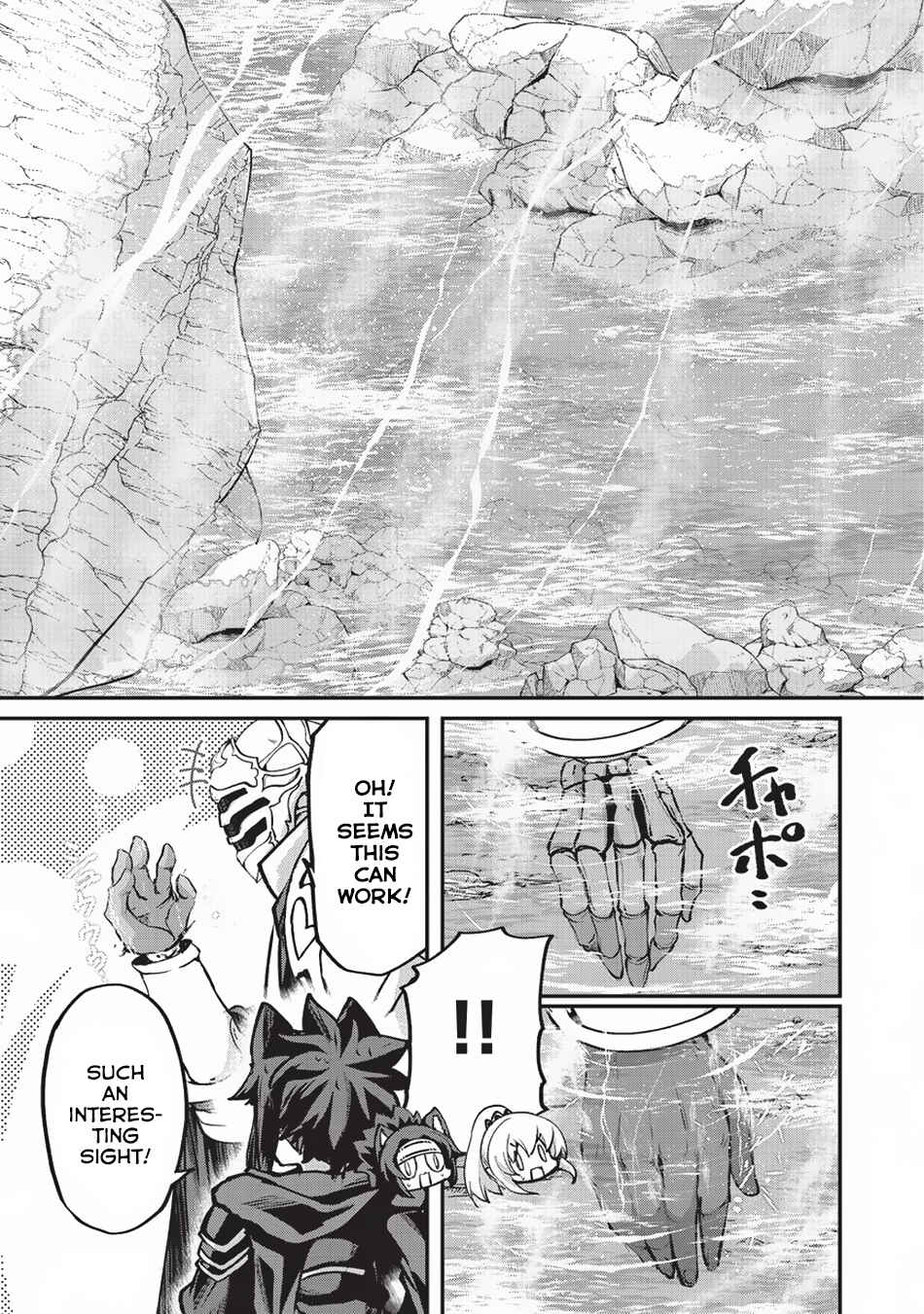 Gaikotsu Kishi-sama, Tadaima Isekai e Odekake-chuu Chapter 23 page 24