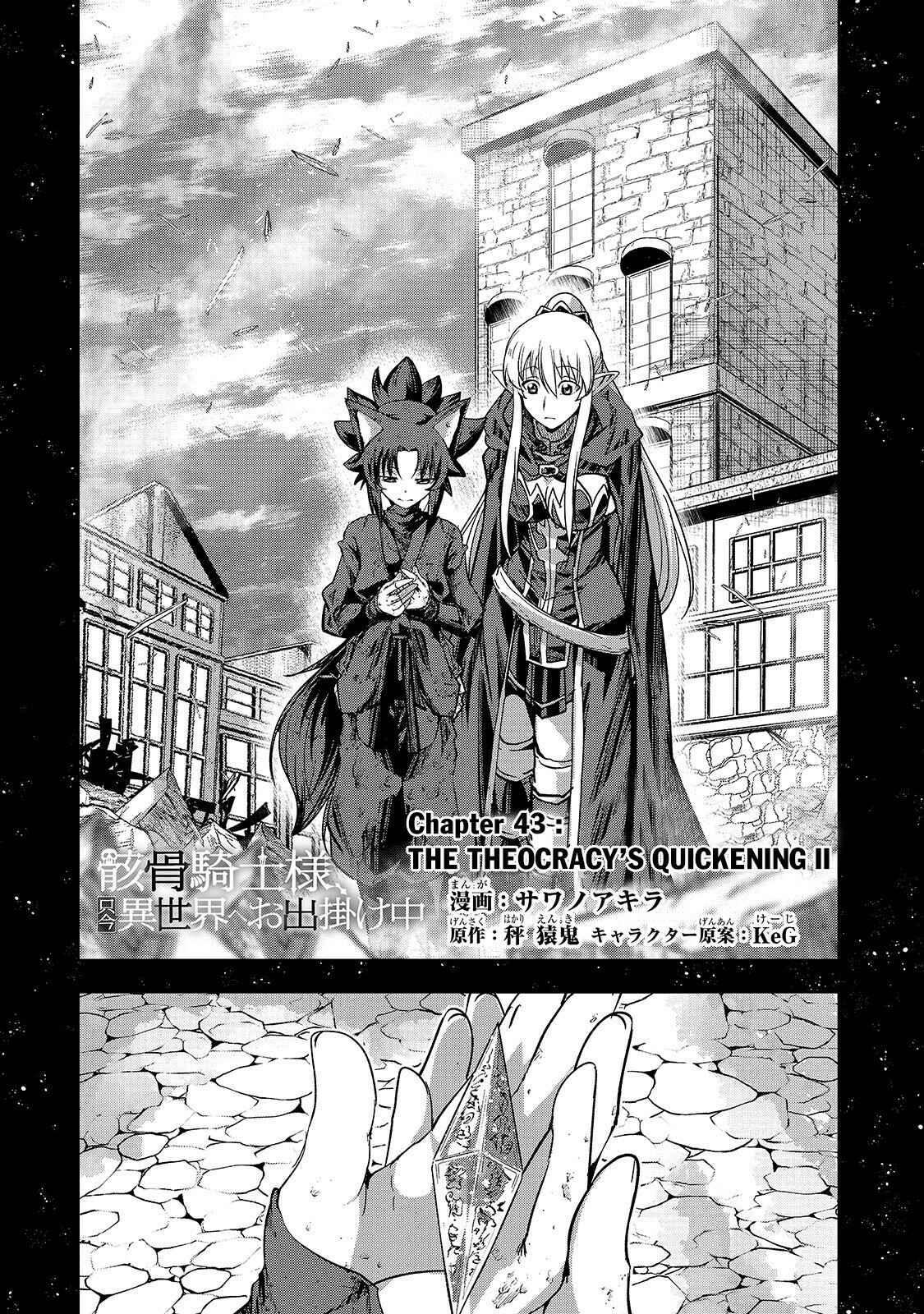 Gaikotsu Kishi-sama, Tadaima Isekai e Odekake-chuu Chapter 43 page 2