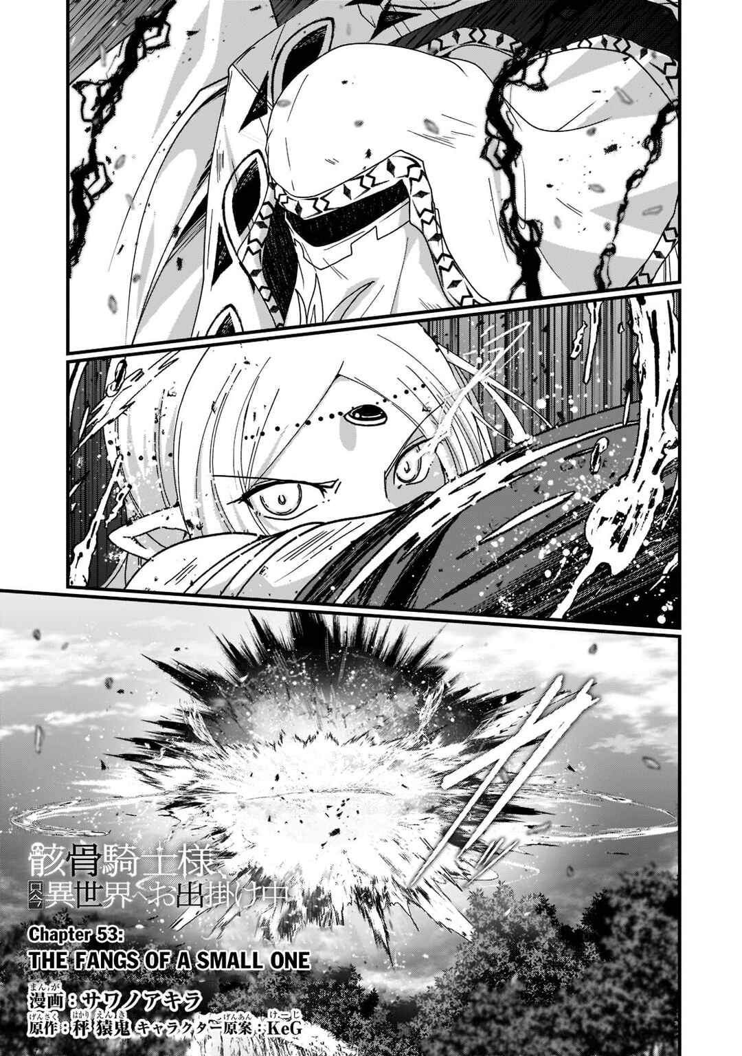 Gaikotsu Kishi-sama, Tadaima Isekai e Odekake-chuu Chapter 53 page 1
