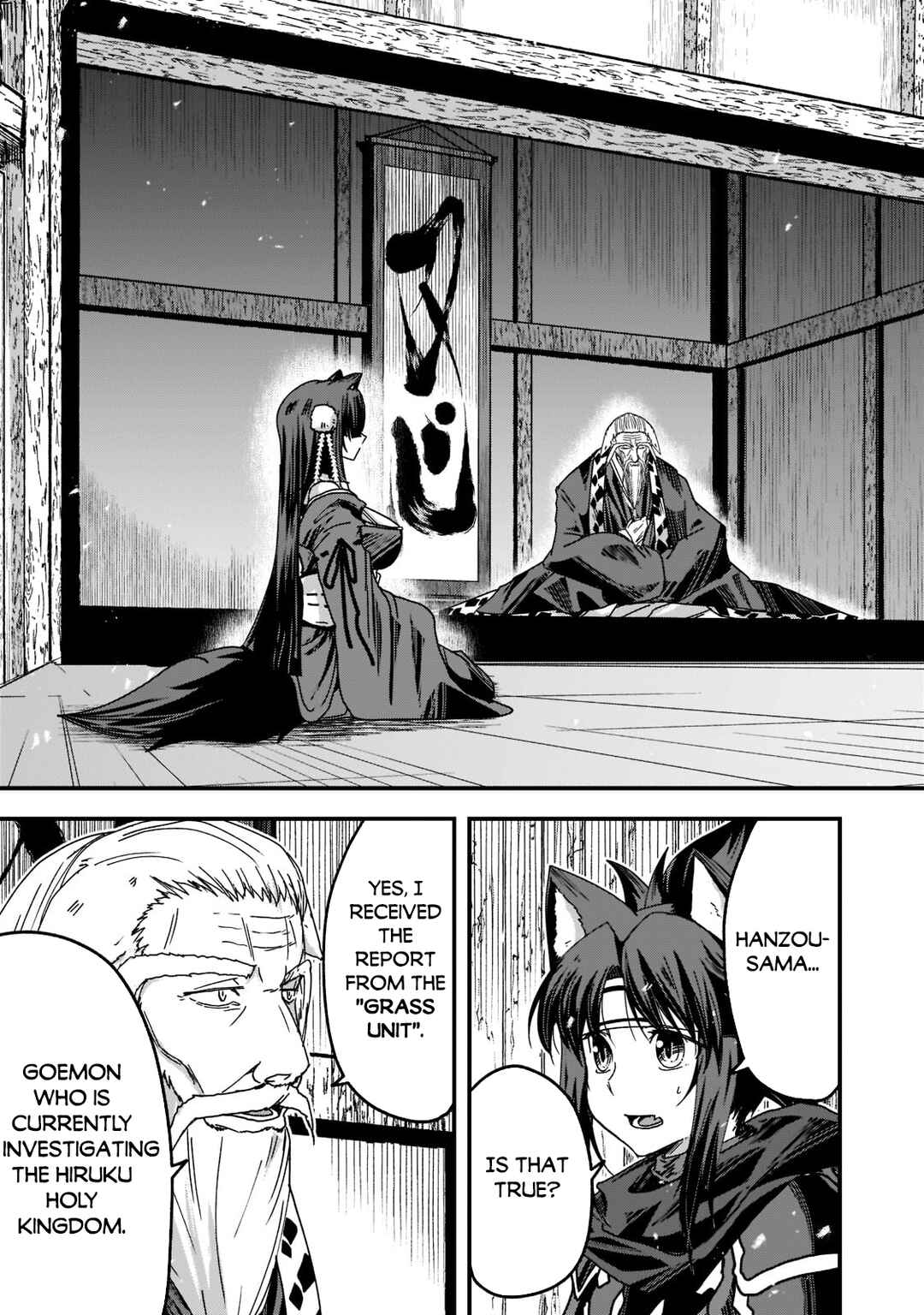 Gaikotsu Kishi-sama, Tadaima Isekai e Odekake-chuu Chapter 53 page 24