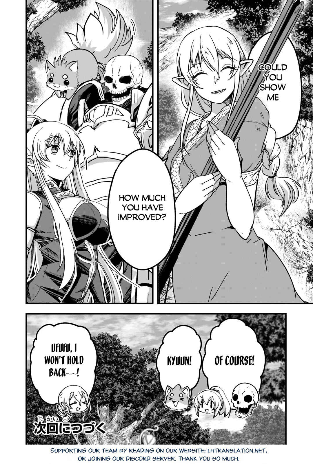 Gaikotsu Kishi-sama, Tadaima Isekai e Odekake-chuu Chapter 55.2 page 17