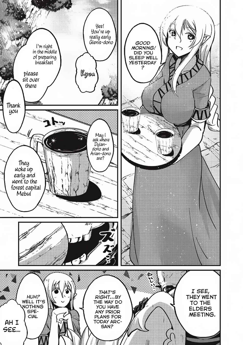 Gaikotsu Kishi-sama, Tadaima Isekai e Odekake-chuu Chapter 9 page 18
