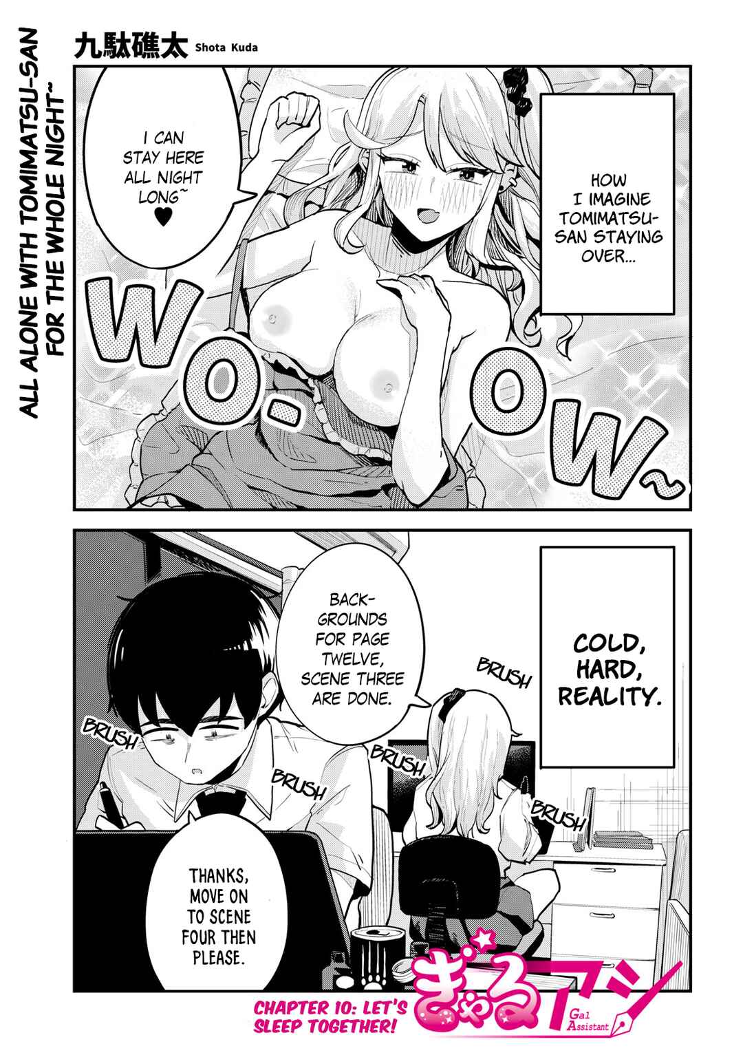 Gal Assi Chapter 10 page 0