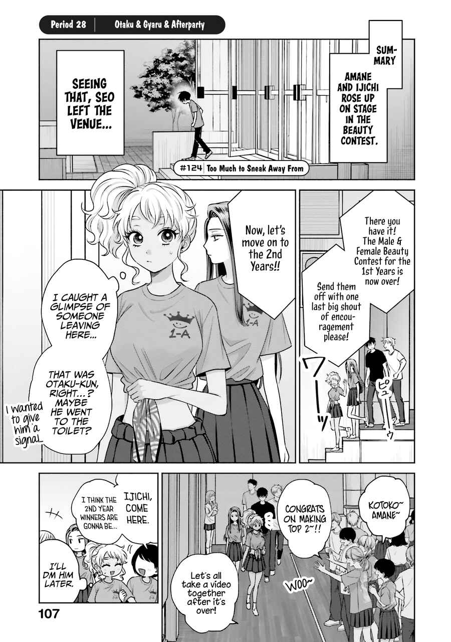 Gal Can't Be Kind to Otaku!? Chapter 28 page 1