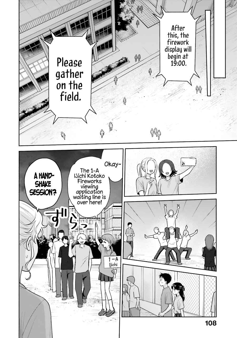Gal Can't Be Kind to Otaku!? Chapter 28 page 2