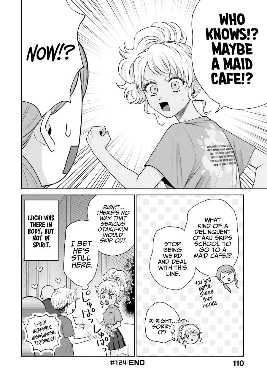 Gal Can't Be Kind to Otaku!? Chapter 28 page 4