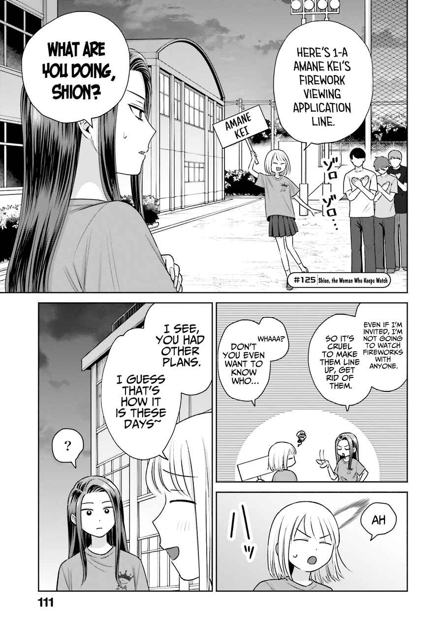 Gal Can't Be Kind to Otaku!? Chapter 28 page 5