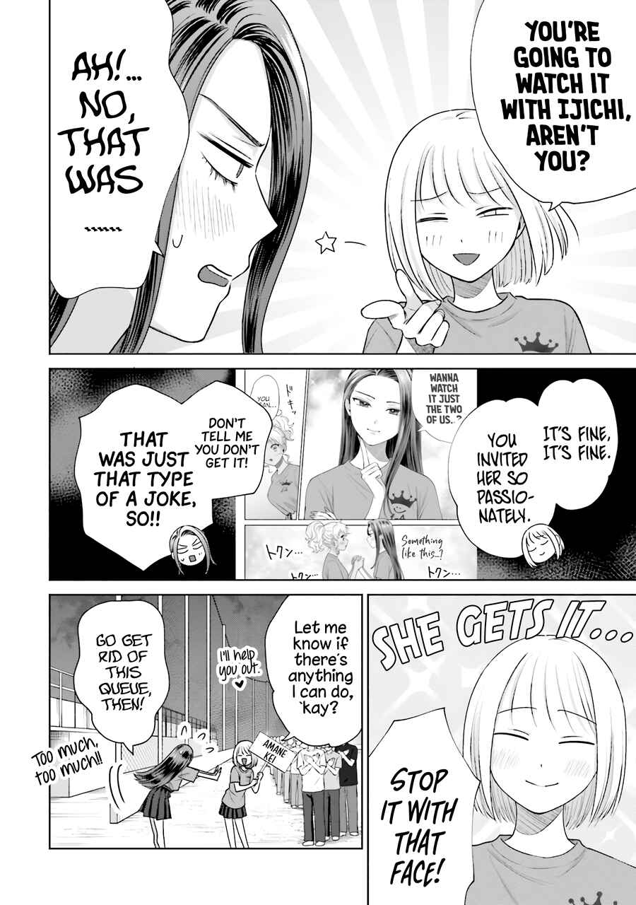 Gal Can't Be Kind to Otaku!? Chapter 28 page 6