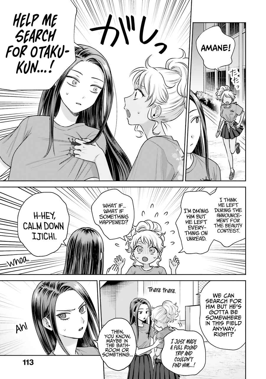 Gal Can't Be Kind to Otaku!? Chapter 28 page 7