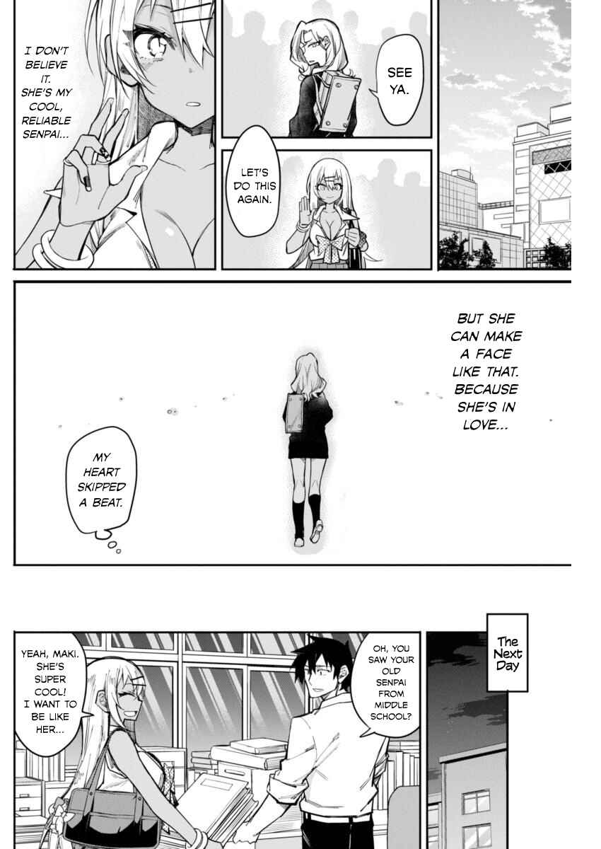 Gal Gohan Chapter 15 page 13