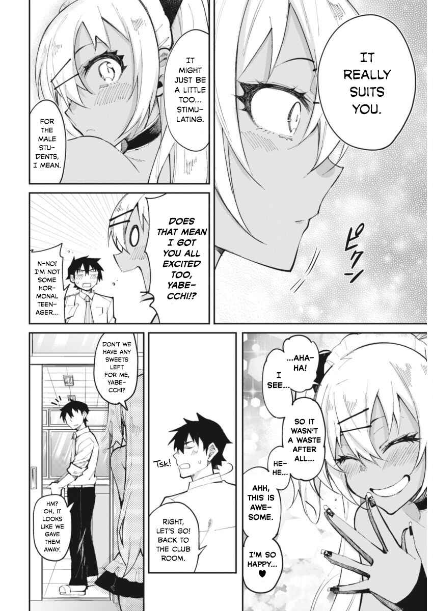 Gal Gohan Chapter 19 page 15