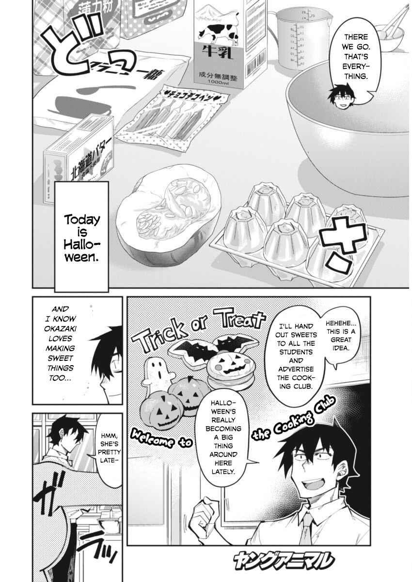 Gal Gohan Chapter 19 page 1