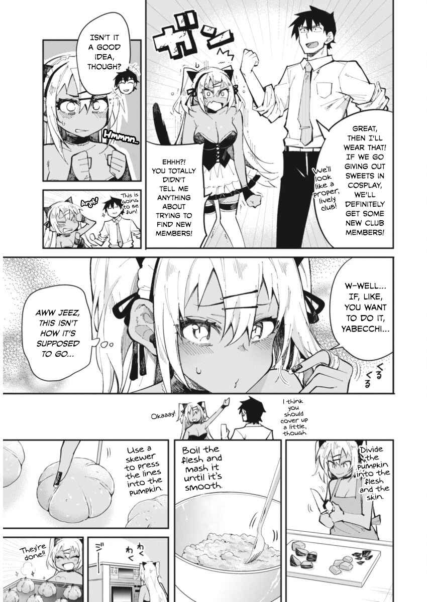 Gal Gohan Chapter 19 page 4