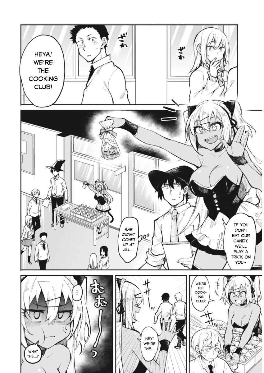 Gal Gohan Chapter 19 page 5