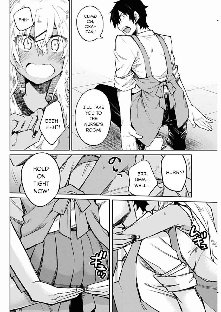 Gal Gohan Chapter 2 page 11