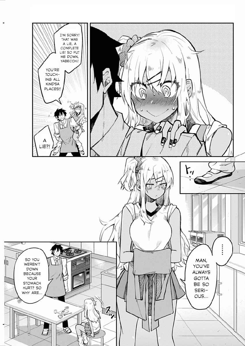 Gal Gohan Chapter 2 page 12
