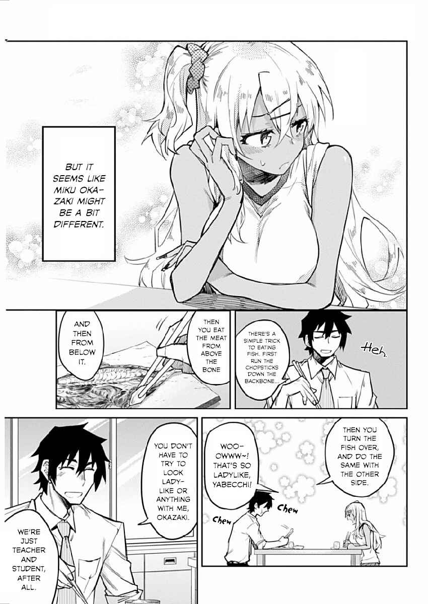 Gal Gohan Chapter 2 page 16