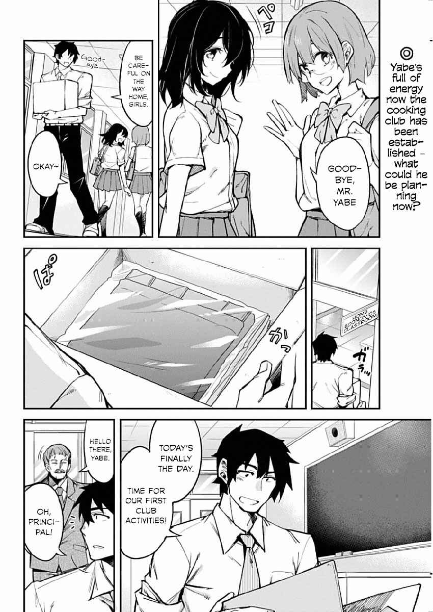 Gal Gohan Chapter 2 page 1