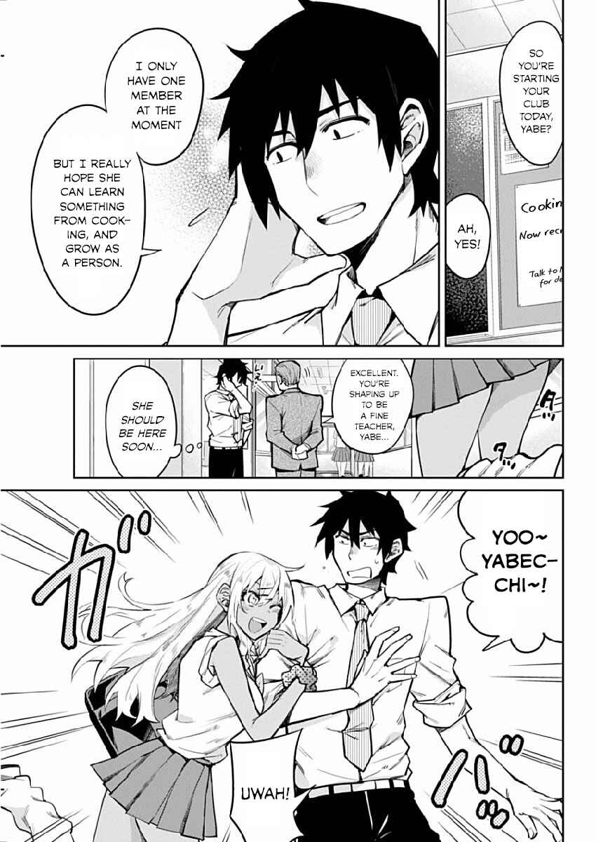 Gal Gohan Chapter 2 page 2