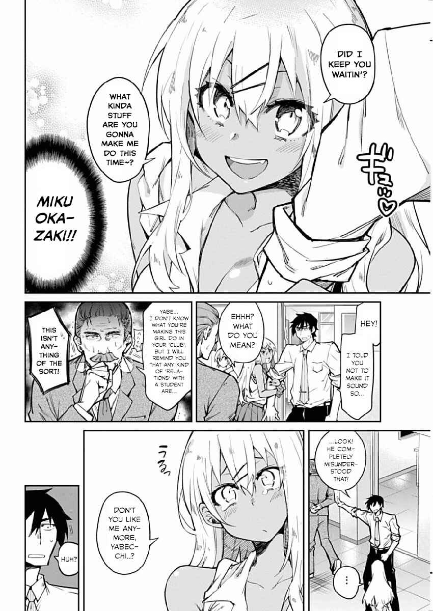 Gal Gohan Chapter 2 page 3