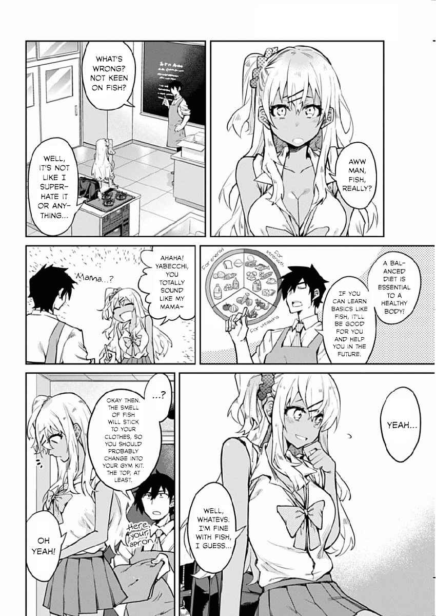 Gal Gohan Chapter 2 page 5