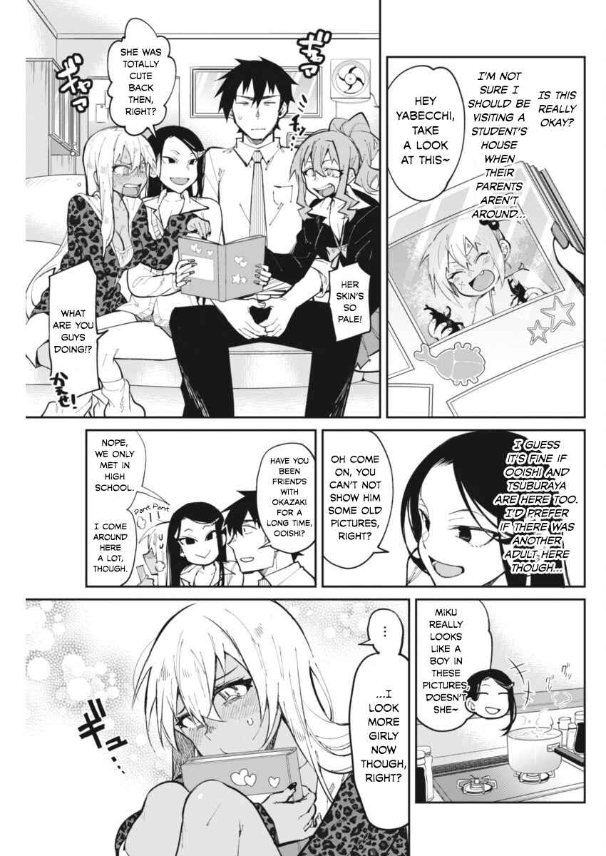 Gal Gohan Chapter 20 page 4