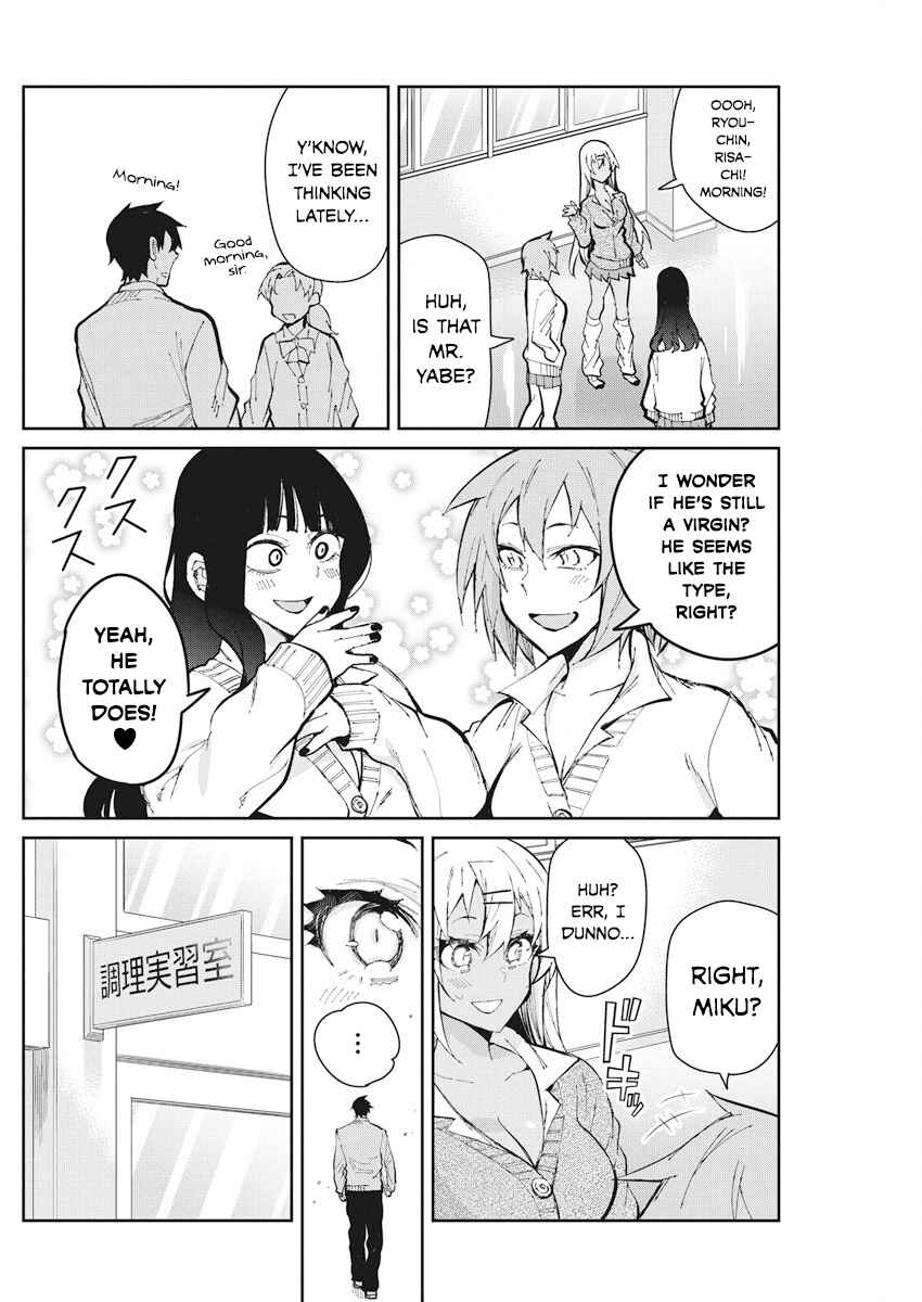 Gal Gohan Chapter 52 page 2