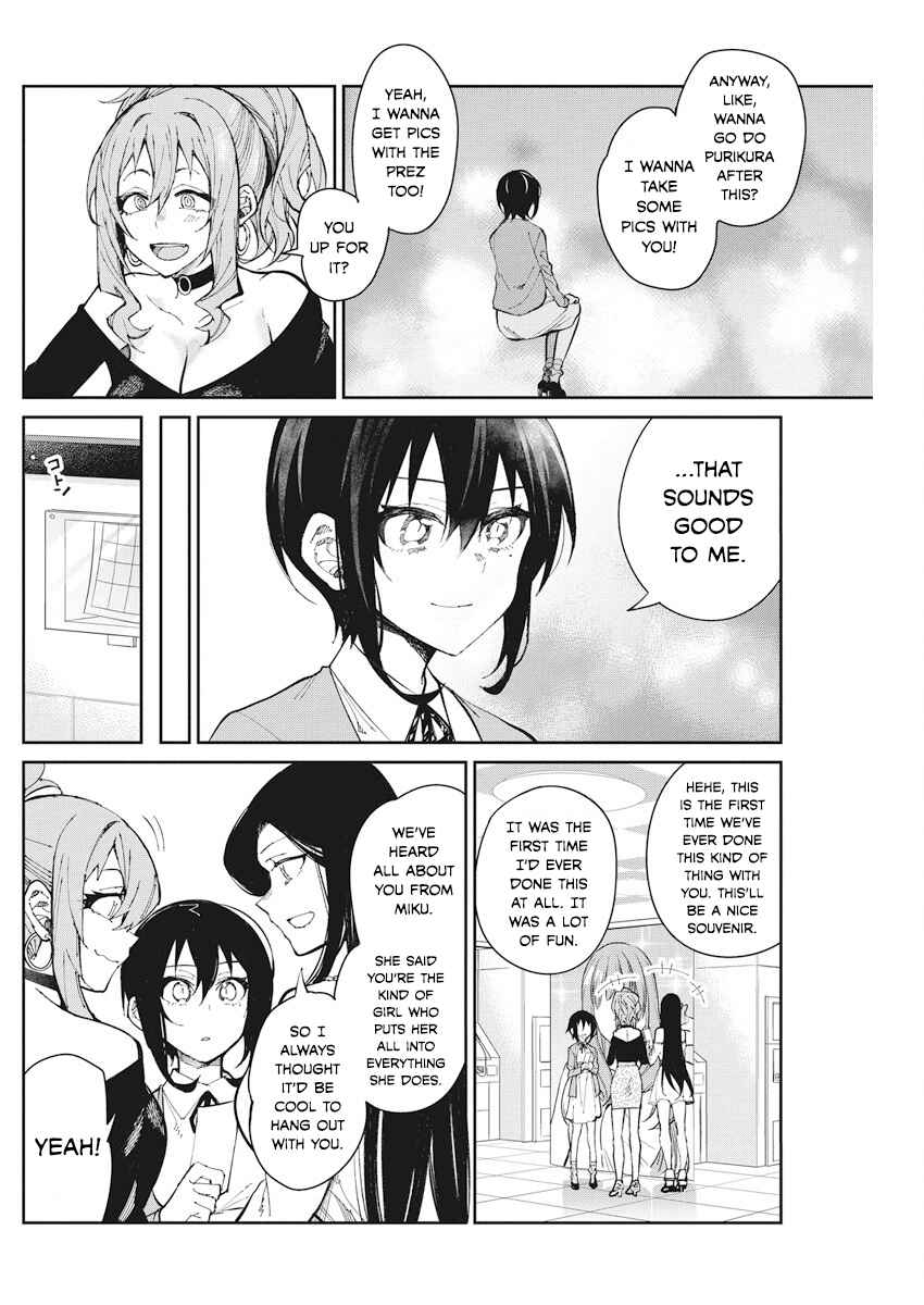 Gal Gohan Chapter 55 page 13