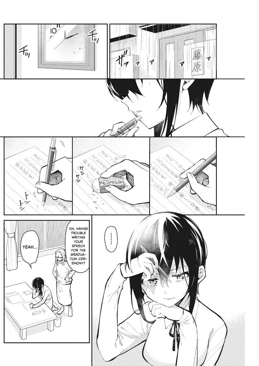 Gal Gohan Chapter 55 page 1