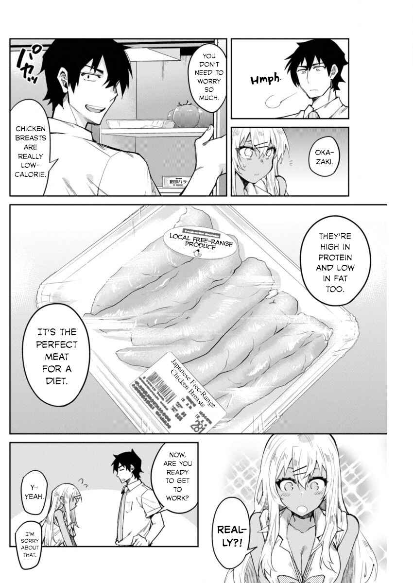 Gal Gohan Chapter 6 page 13